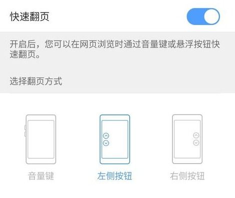 华为手机怎么换下标
