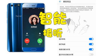 怎么用华为手机表白