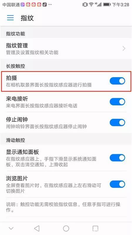华为手机图片怎么提取