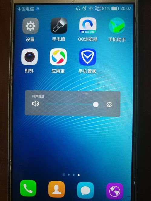 华为手机怎么调整嘴巴