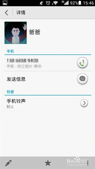 手机模具华为怎么设置