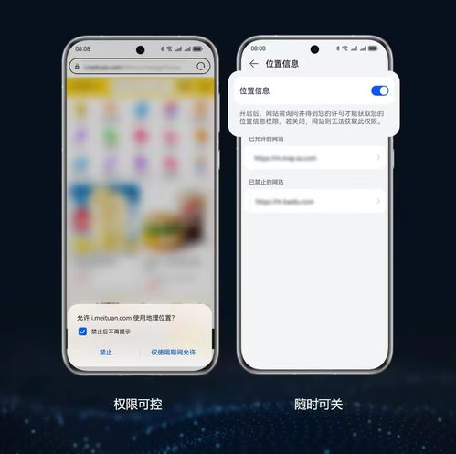 华为手机健康怎么开启
