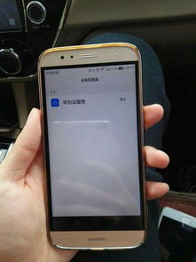 华为手机怎么关不上密码