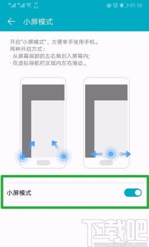 台账华为手机怎么打开