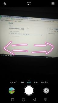 怎么调滤镜华为手机