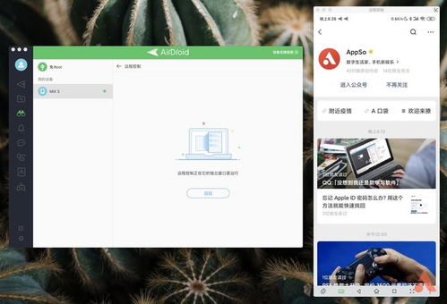 vsco华为手机怎么用