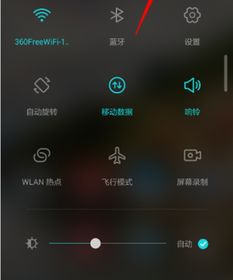 华为手机怎么看手机图标