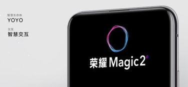 华为手机怎么叫YOYO