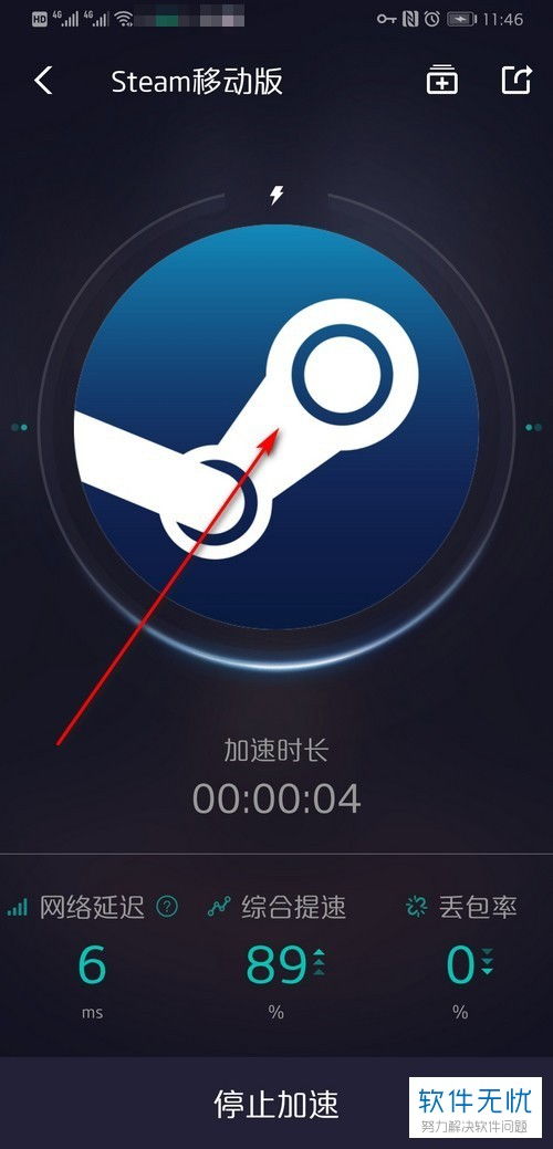华为手机怎么双开steam