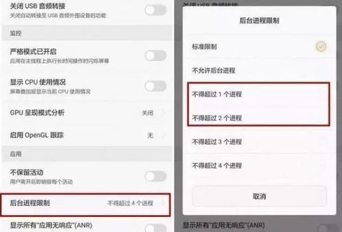华为手机缩放怎么移动