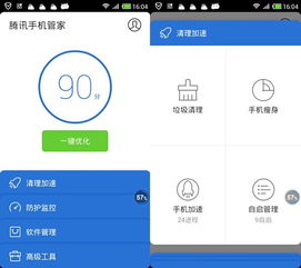 怎么往华为手机搬家