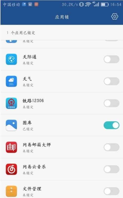 华为手机预览怎么设置