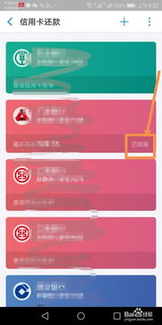 华为金卡手机怎么激活