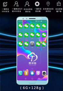 怎么找华为手机代理