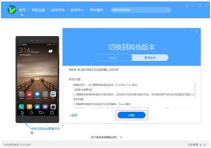 华为手机怎么搜tag