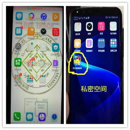 怎么隐藏定位华为手机