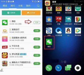 华为手机怎么设计软件