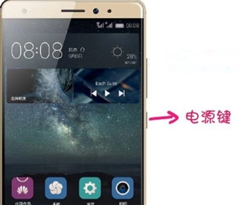华为手机怎么图形开锁