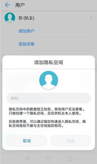 怎么抓华为手机出轨