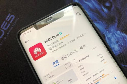 华为手机怎么安装hms