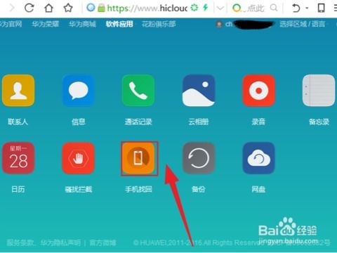 怎么清理华为手机显存