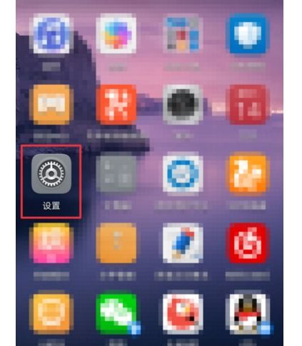 华为手机字体 怎么放置