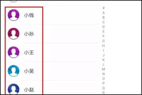 华为手机表格怎么发