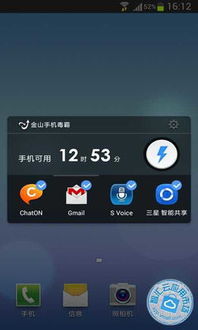 华为手机怎么自带游戏