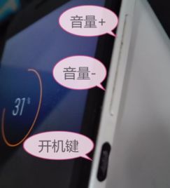 华为手机怎么出现白屏