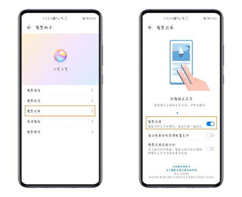 华为手机怎么快速打字