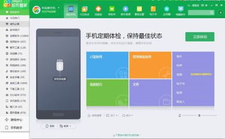 电脑怎么传到华为手机