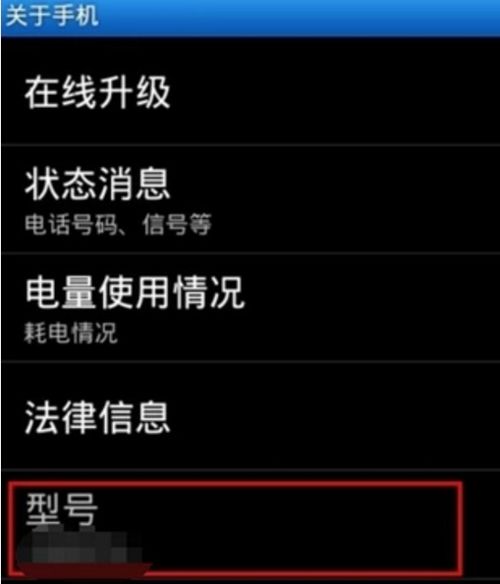 华为手机怎么查找jyeoo