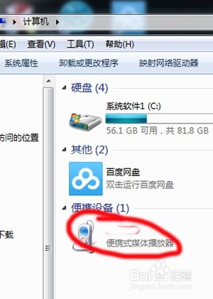 华为手机录音怎么隐藏