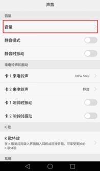 华为手机怎么自己裁剪手机铃声 华为手机怎么自己裁剪手机铃声