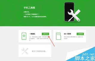 vivo手机换华为手机怎么壁纸