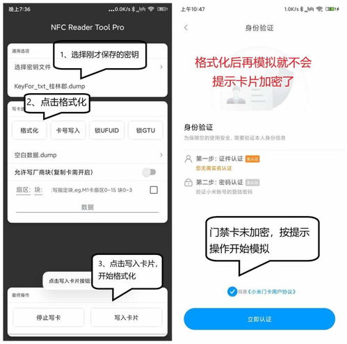 华为手机饭卡怎么没有