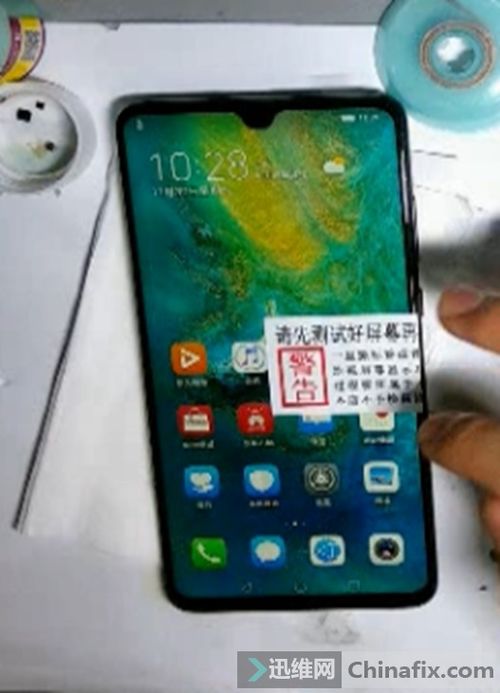 华为手机维修怎么开机