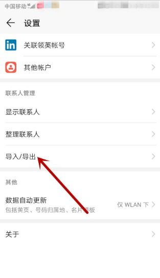 华为手机表格怎么复制