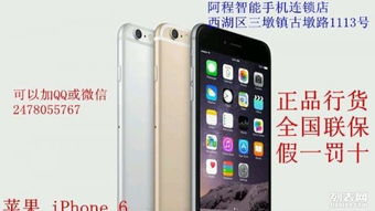 华为怎么上门修手机