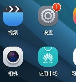 华为手机音乐怎么播放