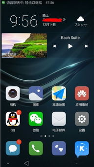 华为手机怎么创造视频