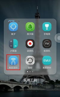 华为手机镜子怎么去掉