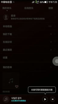 华为手机怎么下载要塞