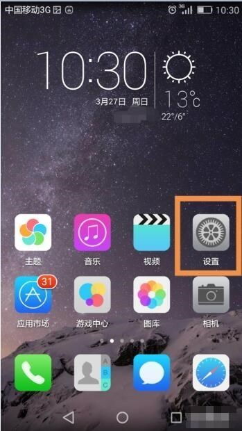 怎么关闭屏幕华为手机
