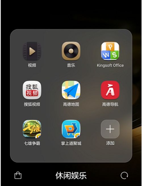 华为手机音乐怎么转