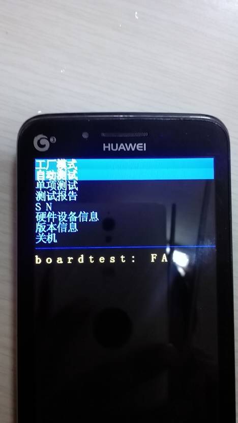 华为手机开机怎么加密