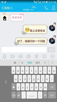 怎么呼叫键盘华为手机