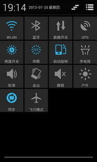 手机怎么旋转视频华为