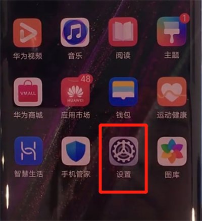 华为手机再怎么备份
