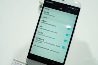 华为手机扬声怎么设置